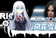 [SLG] STEAM官方中文+更新  光明之主   v1.5.0  Bright Lord  v1.5.0[10G]-捕鱼中文站