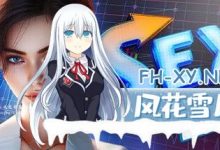 [SLG] STEAM官方中文  性、股票&鸡巴     SEX, Stocks & Cocks-捕鱼中文站