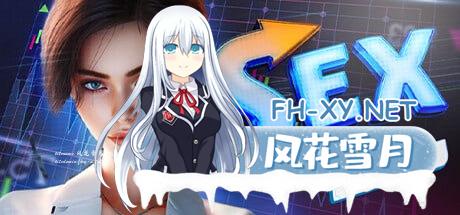 [SLG] STEAM官方中文  性、股票&amp;鸡巴     SEX, Stocks &amp; Cocks