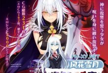 [RPG/PC]龙血～以龙的诅咒和精液发誓向上帝复仇的RPG～   #ドラゴンブラッド～竜の呪いと精液で神に復讐を誓うRPG～ v1.19 挂载AI汉化版 AI汉化版[3G]-捕鱼中文站
