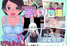 [SLG/汉化/动态]甜蜜的生育性活~来自未来生育机器人 机翻汉化版[夸克/2.7G/UC]-捕鱼中文站