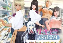 [SLG/汉化/动态]偷窃少女~触摸身体检查 机翻汉化版+存档[夸克/2.8G/UC]-捕鱼中文站