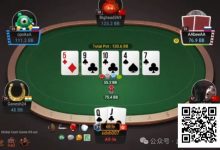 【EV扑克】牌局分析：精挑细选check raise的组合-捕鱼中文站