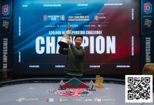 【EV扑克】PD16济州站 | 完美落幕！Christopher Park夺得$20,000超级明星挑战赛冠军，丁彪季军-捕鱼中文站