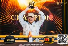 【EV扑克】传奇济州岛 | 国人包揽前三名，赵洪军夺得冠军头衔，王钰铸拿到最高奖金-捕鱼中文站