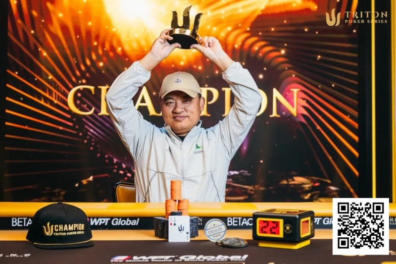 【EV扑克】传奇济州岛 | 国人包揽前三名,赵洪军夺得冠军头衔,王钰铸拿到最高奖金