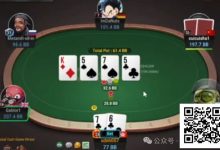 【EV扑克】牌局分析：3B底池，一对7有没有摊牌价值？-捕鱼中文站