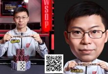 【EV扑克】重磅官宣！WSOP冠军茅人及加入GGTeam：即便不是职业，你也能创造传奇！-捕鱼中文站