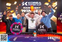 【EV扑克】4/7 KPC X QQPK强势登陆济州岛！QQPK专属早鸟重磅发布，门票系列赛火热开赛！-捕鱼中文站