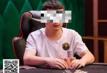 【EV扑克】国人选手胡某参加传奇济州岛站引争议，两个月前在USOP涉嫌打伙牌被警告-捕鱼中文站