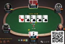 【EV扑克】牌局分析：不想打光你-捕鱼中文站