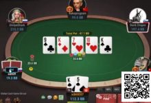 【EV扑克】牌局分析：Step by step，再次隆重介绍这条印钱的line-捕鱼中文站