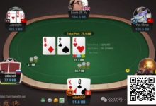 【EV扑克】牌局分析：一旦被raise，TPGK就是nuts-捕鱼中文站