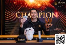 【EV扑克】简讯 | Punnat Punsri三冠加身，泰国牌手斩获济州站最后一场NLH赛事冠军-捕鱼中文站