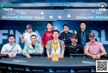 【EV扑克】DPT岘港 | 以色列选手Shkalim Paz夺得主赛冠军,“小火炉” 卢梓杰斩获季军-捕鱼中文站