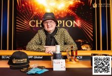 【EV扑克】传奇济州岛 | 64岁的Tom Bedell夺得PLO赛事冠军,国人Shi Ning Dan获亚军-捕鱼中文站