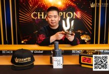 【EV扑克】传奇济州岛 | 国人谈轩5w刀短牌赛夺冠，Esti Wang第二名，2.5w刀短牌赛Kiat Lee圆梦-捕鱼中文站