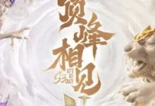 迈博体育：LOL老头杯赛制大改，决赛成中韩对决！-捕鱼中文站