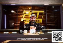 【EV扑克】丹牛在PGT PLO系列赛斩获生涯第11个PGT奖杯 1.5万变8000万 Phil Hellmuth遗憾错过-捕鱼中文站