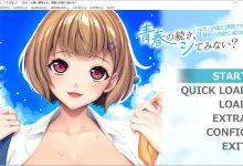 你愿意继续你的青春吗？ ~ 受到前女友女儿的诱惑，他沉迷于禁忌的肉欲…… ~ AI汉化版[490M]-捕鱼中文站