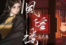 风信楼 Build.8587063 STEAM官方中文正式版版+番外 [新作/1.3G]-捕鱼中文站