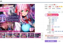 迷宫屋 Maison de Labyrinth V2.0 DL官中 [新作/1.2G]-捕鱼中文站