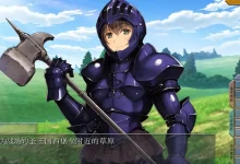 败北的女帝 没有女人能逃过我的调教! 鉄と裸II 敗北の女帝 汉化版 [新作/1.6G]-捕鱼中文站