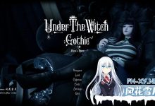 [3D/PC]魔女的侵袭:库洛的房间     Under The Witch:Kuro’s Room  v0.5.0 官方中文版[3G]-捕鱼中文站