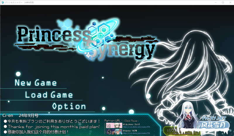 [RPG] [RPG/汉化/动态]公主协同效应