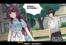 《月之镜:欲望之馆》简易流程攻略一览-捕鱼中文站