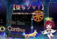 ～代替失踪的丈夫被寝取的FoxxX～ 挂载AI汉化版 [新作/591.2M]-捕鱼中文站