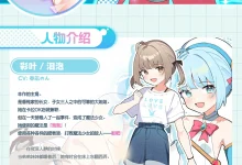 魔法少女泪泡 官方AI汉化 [新作/1G]-捕鱼中文站