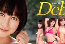 无码片商カリビアンコム(加勒比)Vol.100:森优奈。-捕鱼中文站