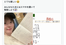 不做明日见未来后,现在的她是⋯-捕鱼中文站