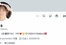 99%的清纯＋1%的变态没了！她的未来会是？-捕鱼中文站