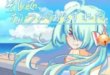 夏天，就这样来临了 官方中文版 [新作/118.3M]-捕鱼中文站