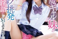 佐々木さき(佐佐木纱希)作品PFES-103发布！春之内裤祭最强小恶魔！她玩弄处男被反杀！-捕鱼中文站