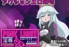 粉红光芒 ○秽陷阱地牢 挂载AI汉化版 [新作/783.1M]-捕鱼中文站