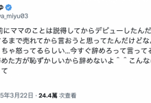 逢沢みゆ(逢泽美优)被爸爸抓到拍A片了！-捕鱼中文站