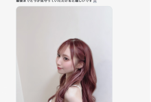 地雷妆最强辣妹、斎藤あみり(斋藤亚美里)宣布引退!-捕鱼中文站