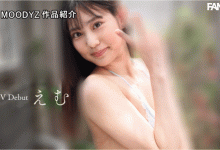 星月绘梦(星月えむ)出道作品番号及封面,星月绘梦个人简介-捕鱼中文站