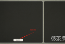 《乡村狂想曲》创意工坊使用说明详情-捕鱼中文站