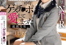 川上しずく(川上滴)作品CAWD-726发布！老师拥有男友没有的超强性爱技巧，纯爱女学生被中出后沉沦了…-捕鱼中文站