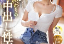 明里つむぎ(明里䌷)作品IPZZ-503发布！在夏天的尾巴！全身冒汗的她被弟弟中出惹！-捕鱼中文站