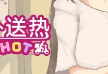 外送热 官方中文正式版+存档 [新作/354.2M]-捕鱼中文站