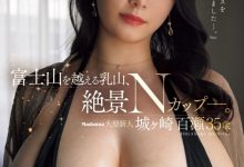 城ヶ崎百瀬(城崎百濑)出道作品JUR-044发布！比富士山更绮丽的「乳山」！N罩杯的最强大奶、现身！-捕鱼中文站