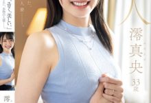 澪真央出道作品MEYD-944发布!少女感十足的「本物人妻」出道,比例高挑、外型是「童颜美乳」!-捕鱼中文站