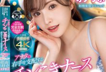 新ありな(新有菜)作品MIDV-751发布！颜面特化！高颜值美乳护士看诊，白嫩胴体＋优质长腿太销魂！-捕鱼中文站