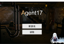 [亚洲风/SLG/中文/动态CG]特工17 V0.25.9 官方中文版[PC+安卓][4.6G]-捕鱼中文站