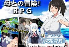 [RPG/汉化]与母亲的冒险！RPG 挂载AI汉化版+存档[1.5G]-捕鱼中文站